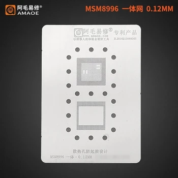 0,12 mm Amaoe BGA Reballing Šabloon jaoks MSM8996 CPU RAM IC Chip Tina Istutamine Jootmise Neto