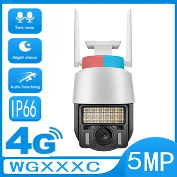 5MP 4G SIM-Väljas Valve Kaamera Wireles PIR Automaatselt Jälgib Julgeoleku Kamera Kahesuunaline Audio Veekindel ip cam