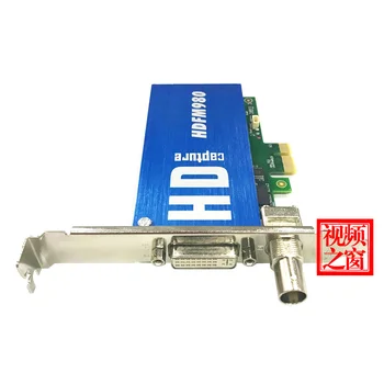 Algul lihtsalt HDFM980 high-definition video capture card DVI Neusoft süsteem B ultraheli pilt SDI 1080P