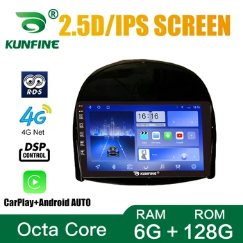 Android 10.0 Okta Core Auto DVD GPS Navigation Mängija Deckless Auto Stereo Renault Koleos 2009-2016 Raadio Multimeedia mängija