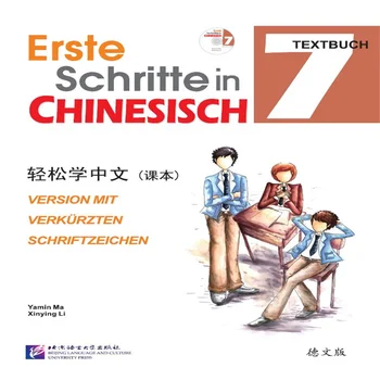 Lihtsat Sammu, et Hiina (German Edition) - Õpiku mahust.1/2/3/4/5/6/7/8 üks õpik 1 CD töövihik mahust.1/2/3/4/5