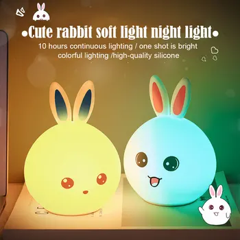Uus Stiil Küülik LED Night Light Lastele Baby Kids Öö Mitmevärviline Lamp Silikoon Touch Sensor Tap Control GQ